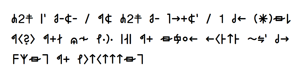 "Schreibmaschinen" Beispiel Safo